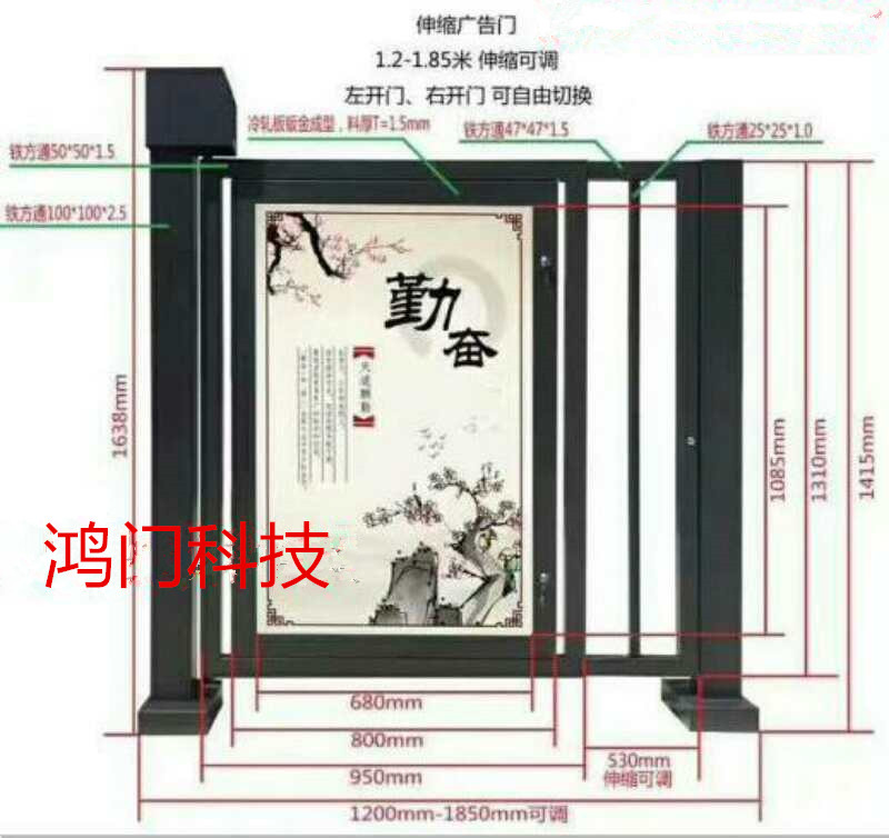 鸡西麻山区广告门